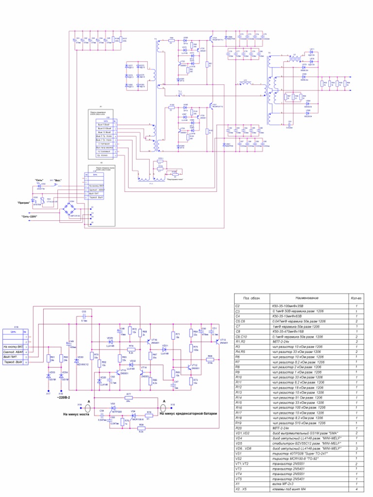 VD 200 | PDF