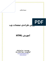 Learn Web Design - HTML School