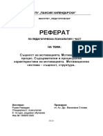 Рукиe Рaмaдaн гл. Ас. Др.-Венелина Стоева Специалност: психология 4- ти курc, редовно обучение Фaк.№ 1806551065