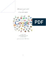 Google Project