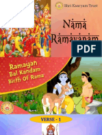 Nama Ramayanam 