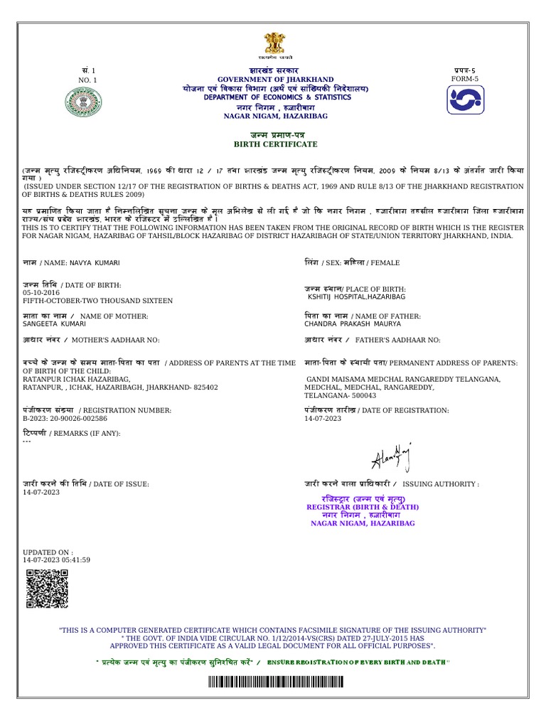MPDF | PDF