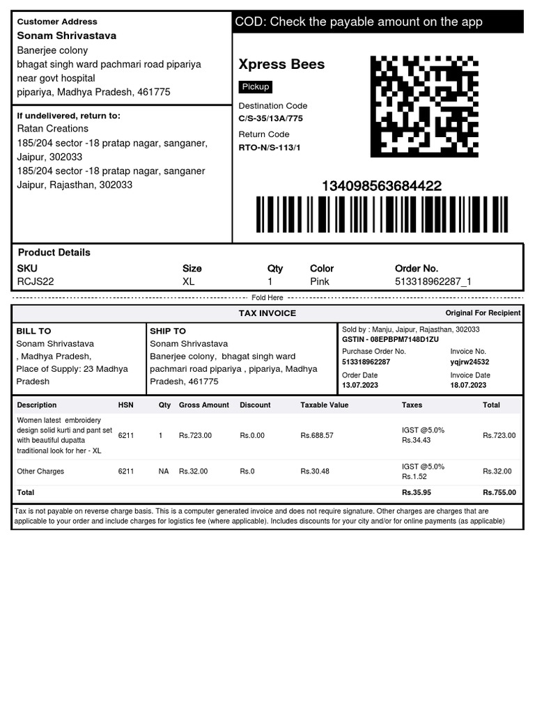 Sub Order Labels 0d3212e2 5ac6 486a 8ed8 78da0abe269d | Download Free ...