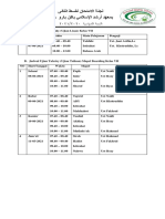 Jadwal Ujian Santri Semester Genap 2021