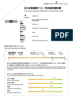 Prometric - Report View