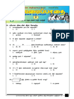 FullStack - Grade 3 - Mathematics - தினம் ஒரு பயிற்சி 02