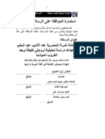 2 New PDF