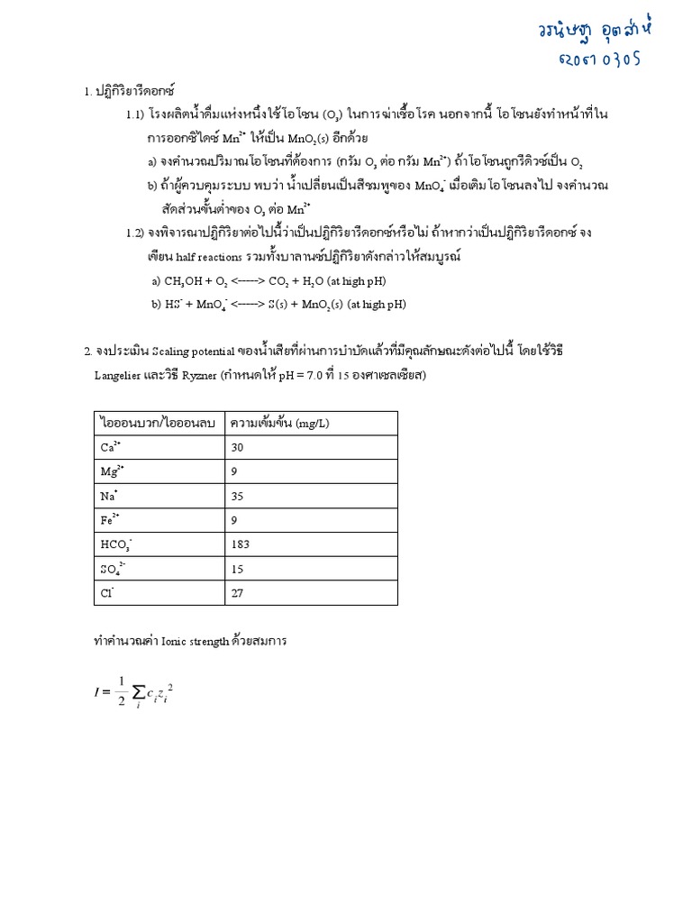 final-253315-1-64-pdf
