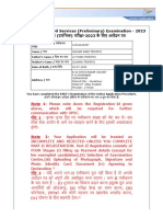 UPSC - 23 Registration Slip