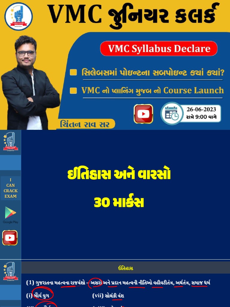 6 Month Current Affairs PDF