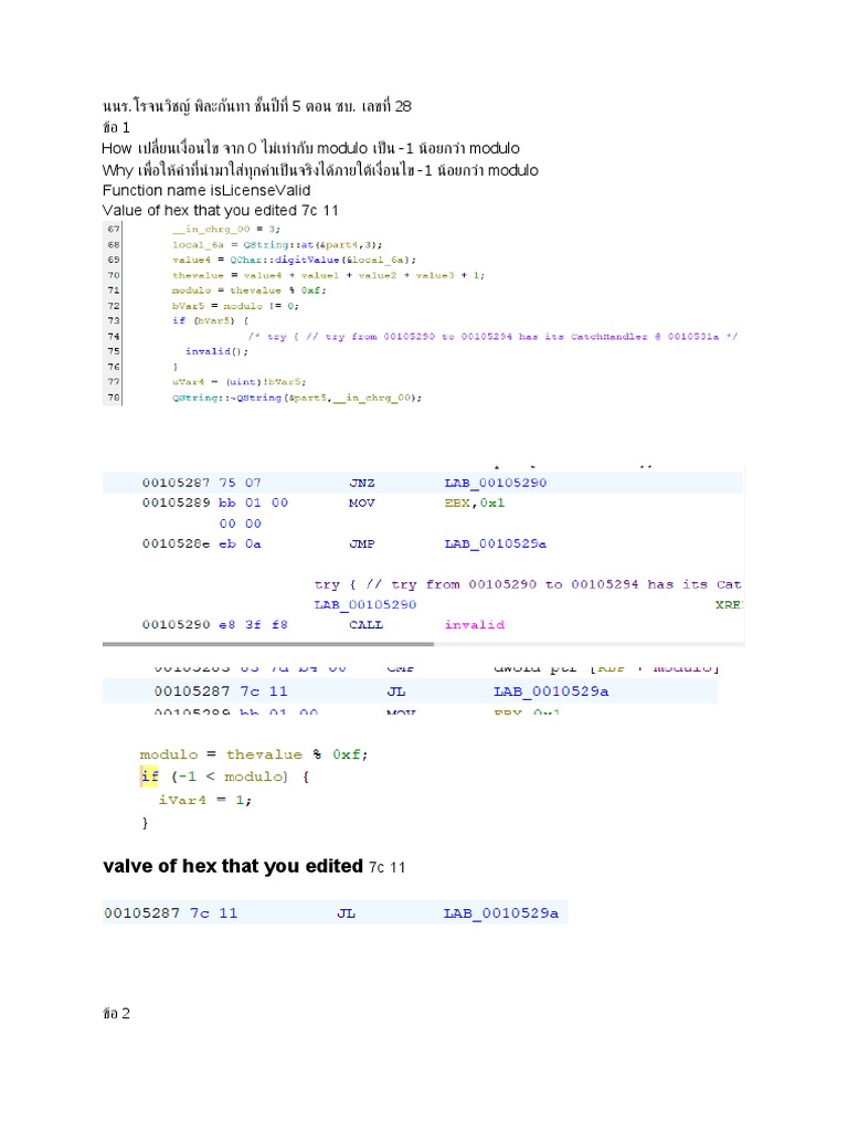 เอกสารไม่มีชื่อ | PDF
