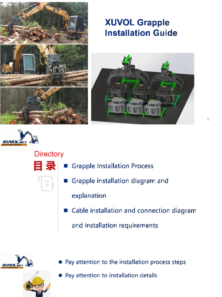 Install Instruction | PDF
