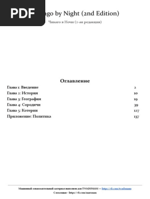 Эксклюзивность