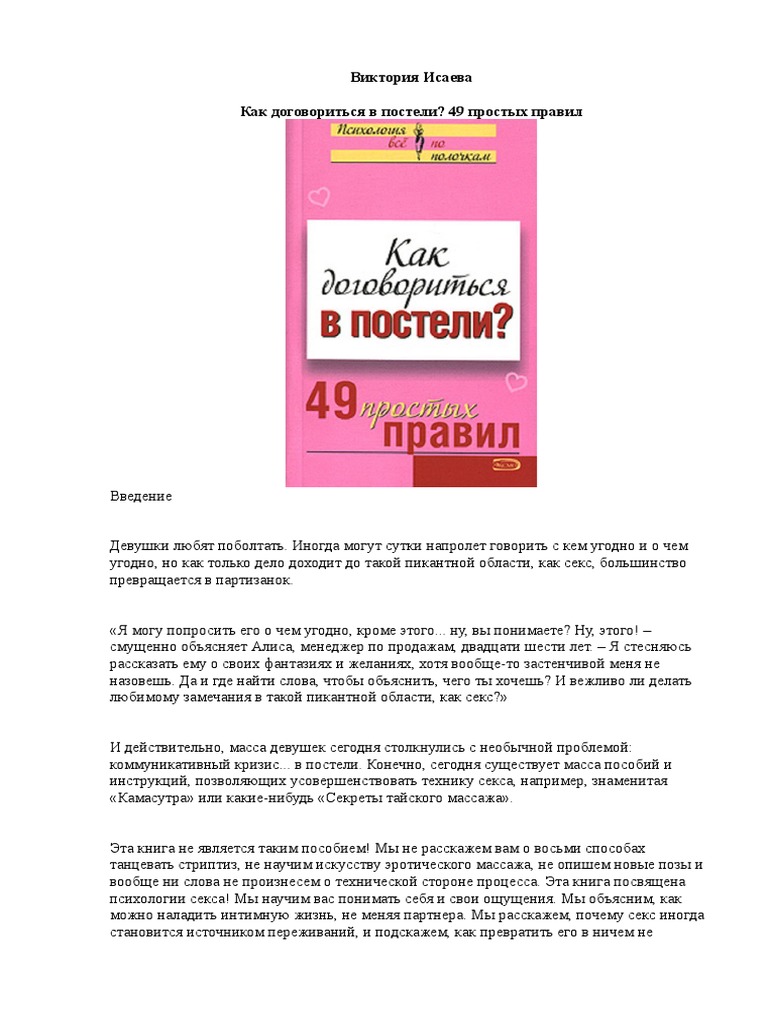 Проявляет эмоции и интерес