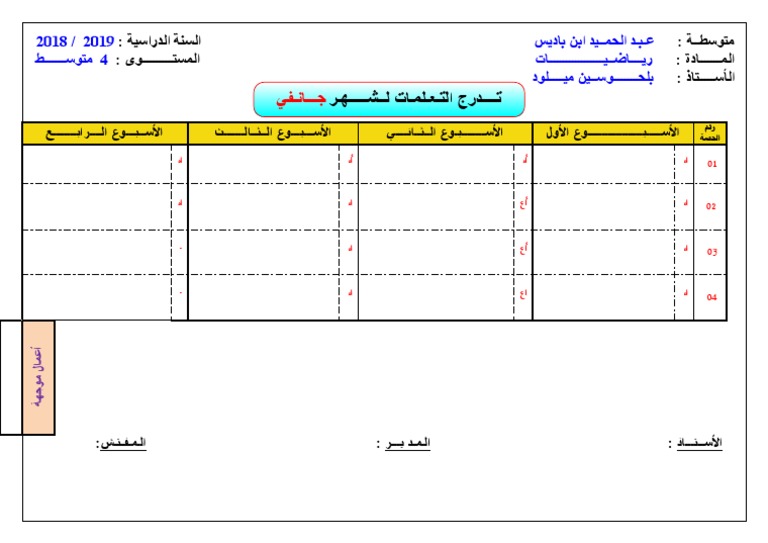 01-pdf