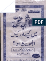 Z Q Z I U G A A U O J F A A O U M 8