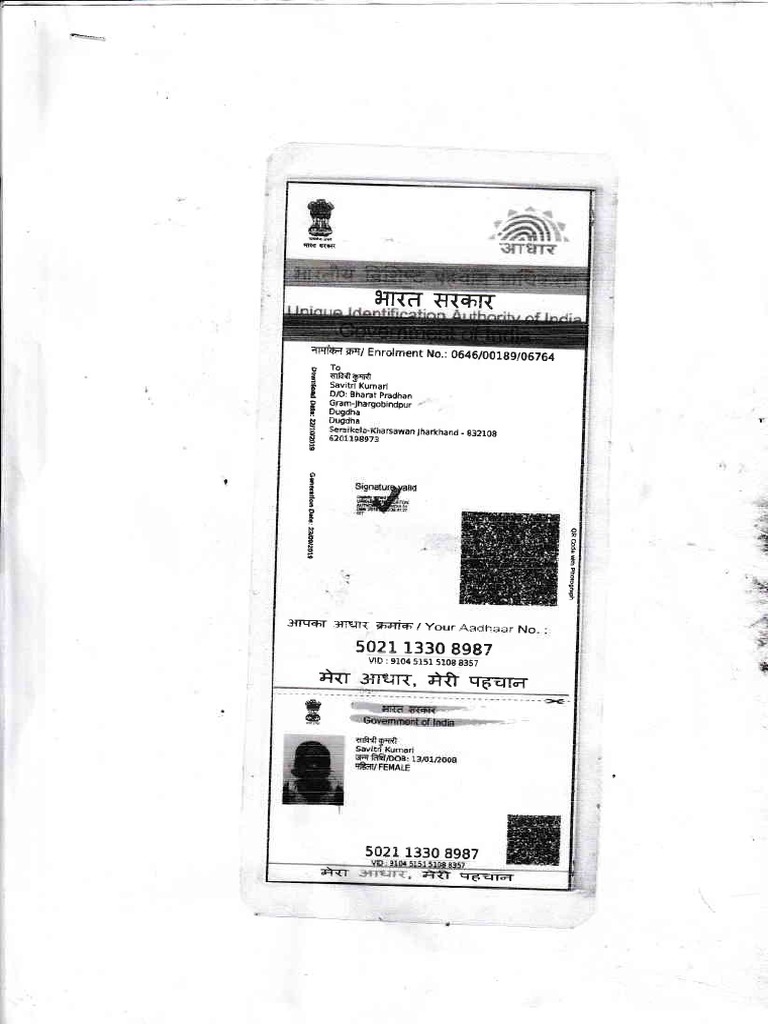 Aadhar pdf