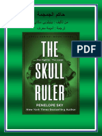 Skull Ruler