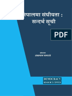 Federalism in Nepal A Bibliography - Nepali Version 1