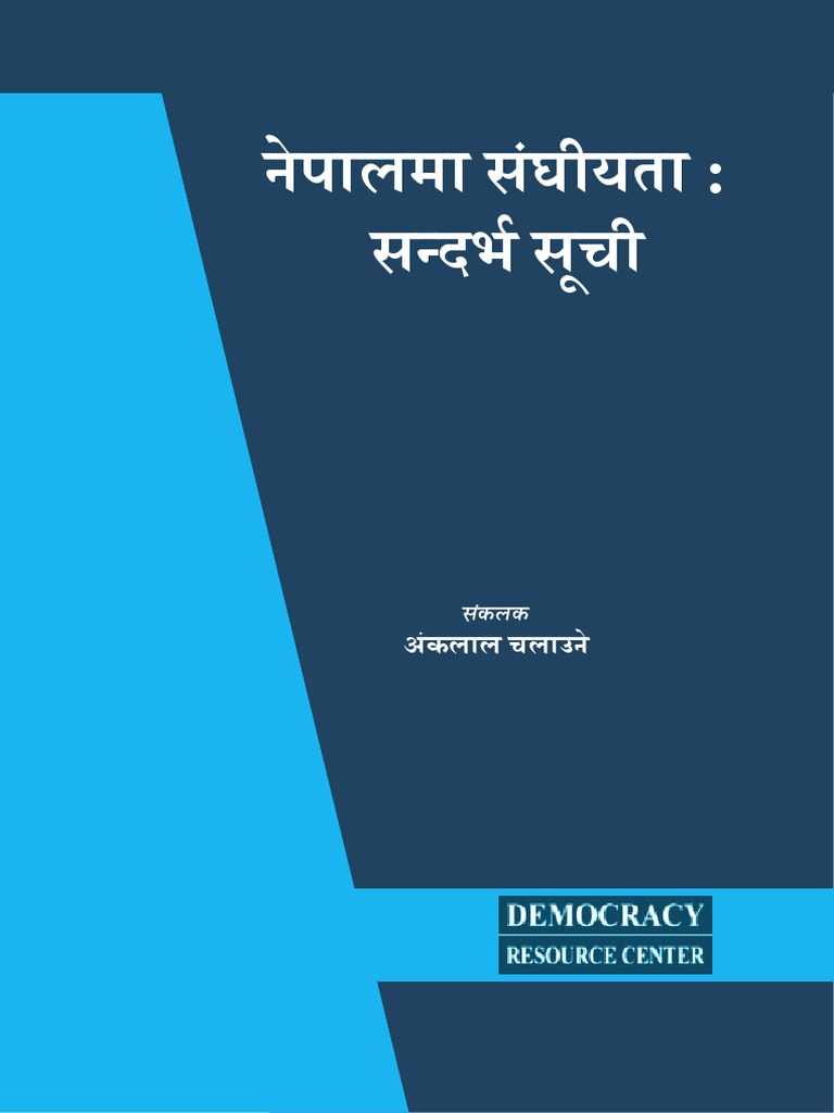 Federalism in Nepal A Bibliography Nepali Version 1 PDF