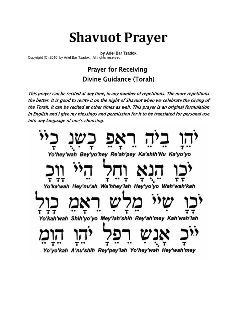 Shavuot Prayer PDF Prayer Names Of God In Judaism