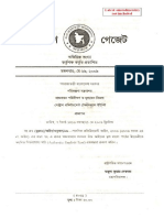 Document From Homayra Asima