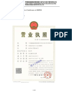 6-Attachment 6 Relative Certificates of ZEPDI
