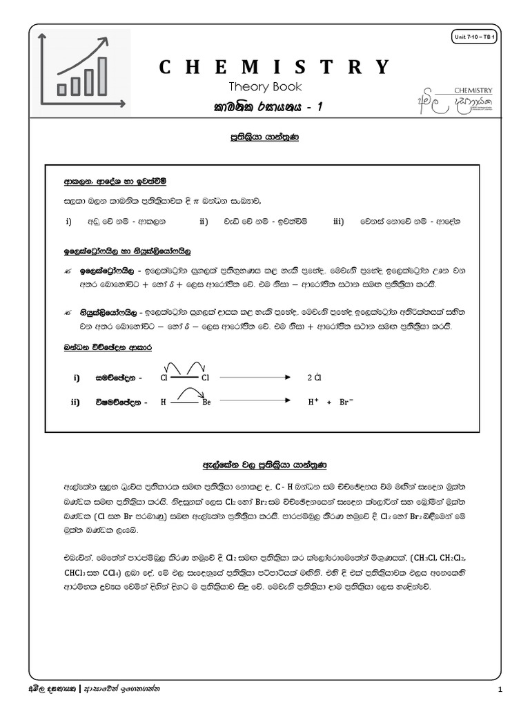 Unit 7 10 sm theory book 1 for 2023t pdf