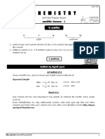 Unit 6 SM Theory Book 2 (Group 16,17,18, Analytics) v23.0