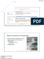 Predavanje 11 Metoda Aashto Za Dimenzionisanje Krutih Kolovoznih Konstrukcija 1606915626371