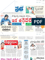 Andhra Prabha Telugu Nellore EPaper, Andhra Pradesh, Get Today ENewspaper On Web, Android & IOS