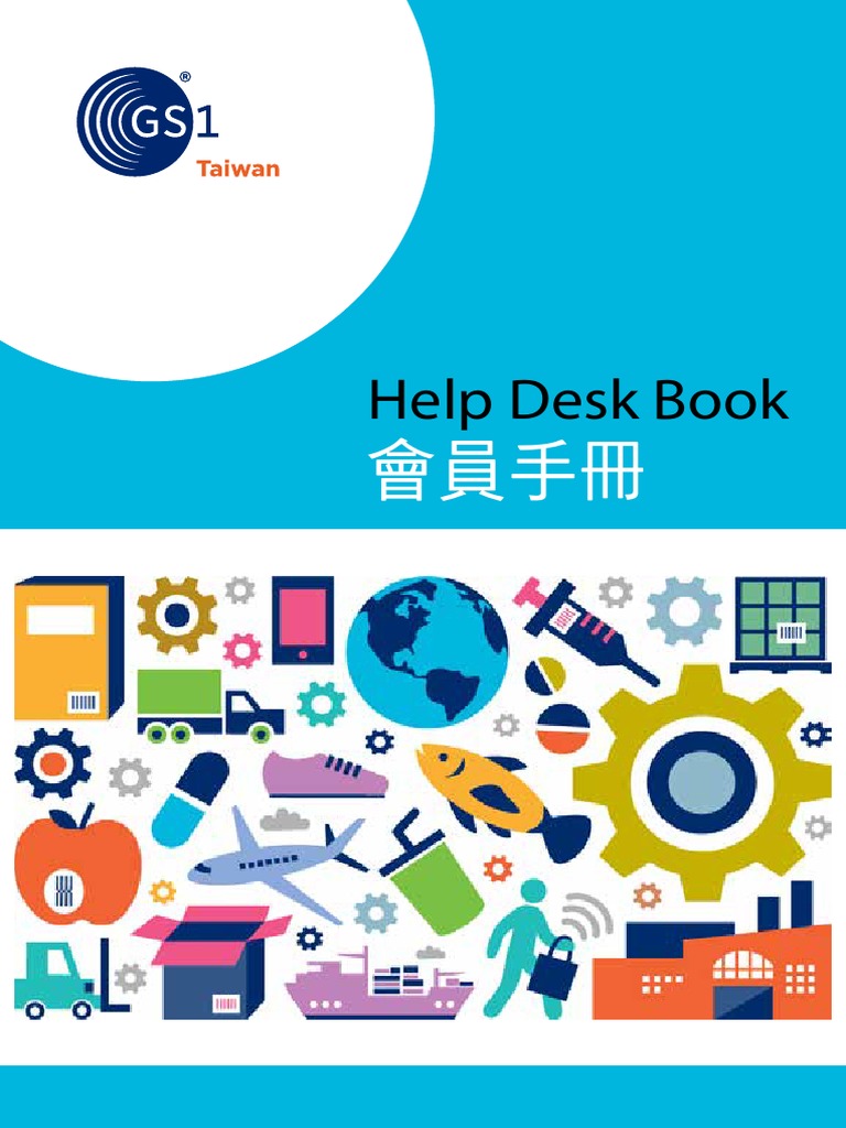 Helpdeskbook | PDF