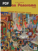 Taiwan Panorama 2022 Dec | PDF