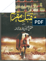 Maqtal e Hussain by Sayyid Abdul Razzaq Al Muqarram