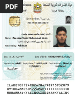 Emirates ID