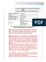 UPSC - Registration Slip