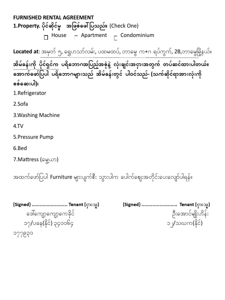 Furniture Rental PDF