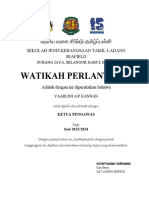 Sijil Watikah