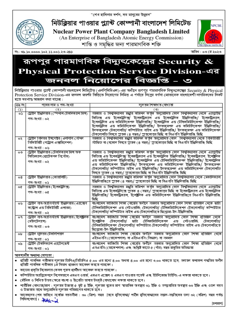 npcbl-3-final-circular-8lv0dcq-pdf