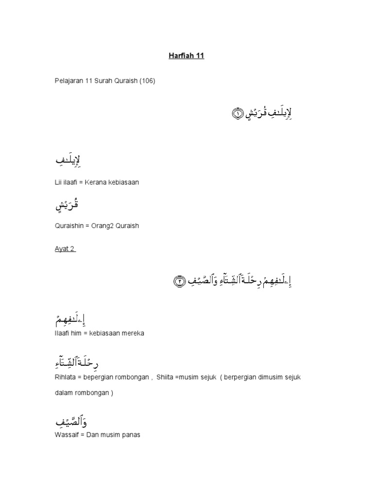Pelajaran Harfiah Al Quran 11 | PDF | Sains & Matematika