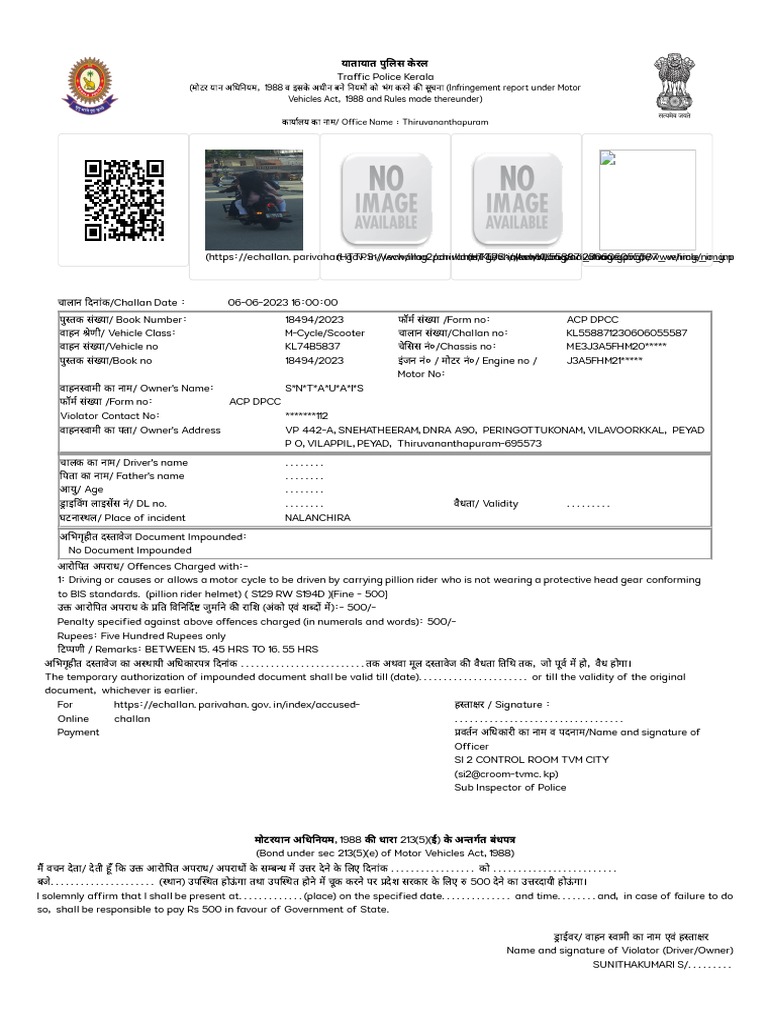 Echallan Parivahan gov In Report Print Page Challan No TcKEOv 