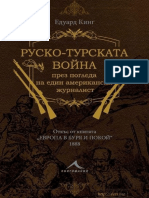 Руско-турската Война През Погледа На Един Американски Журналист - Едуард Кинг - 4eti.me