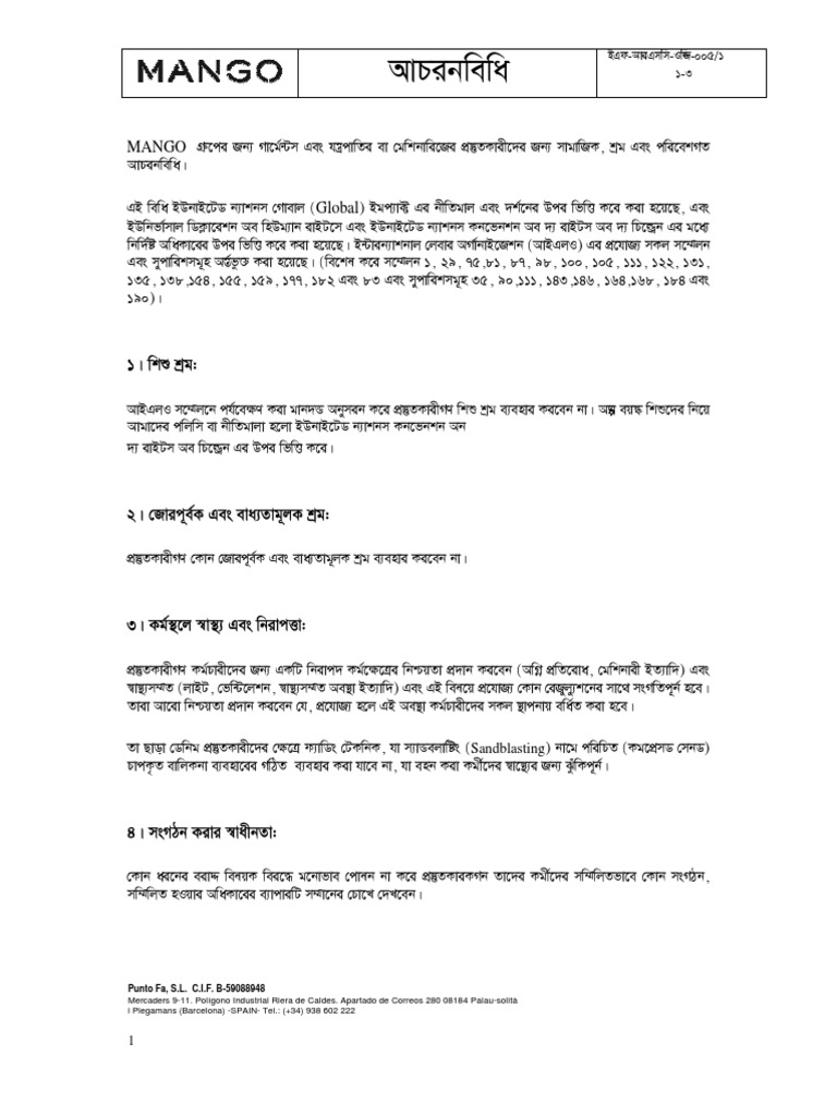 Code of conduct bangla pdf