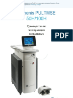 UM-20006520EN - D Pulse 50H and 100H Laser Operation Manual - English Ru