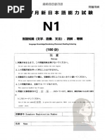 現代社会| PDF
