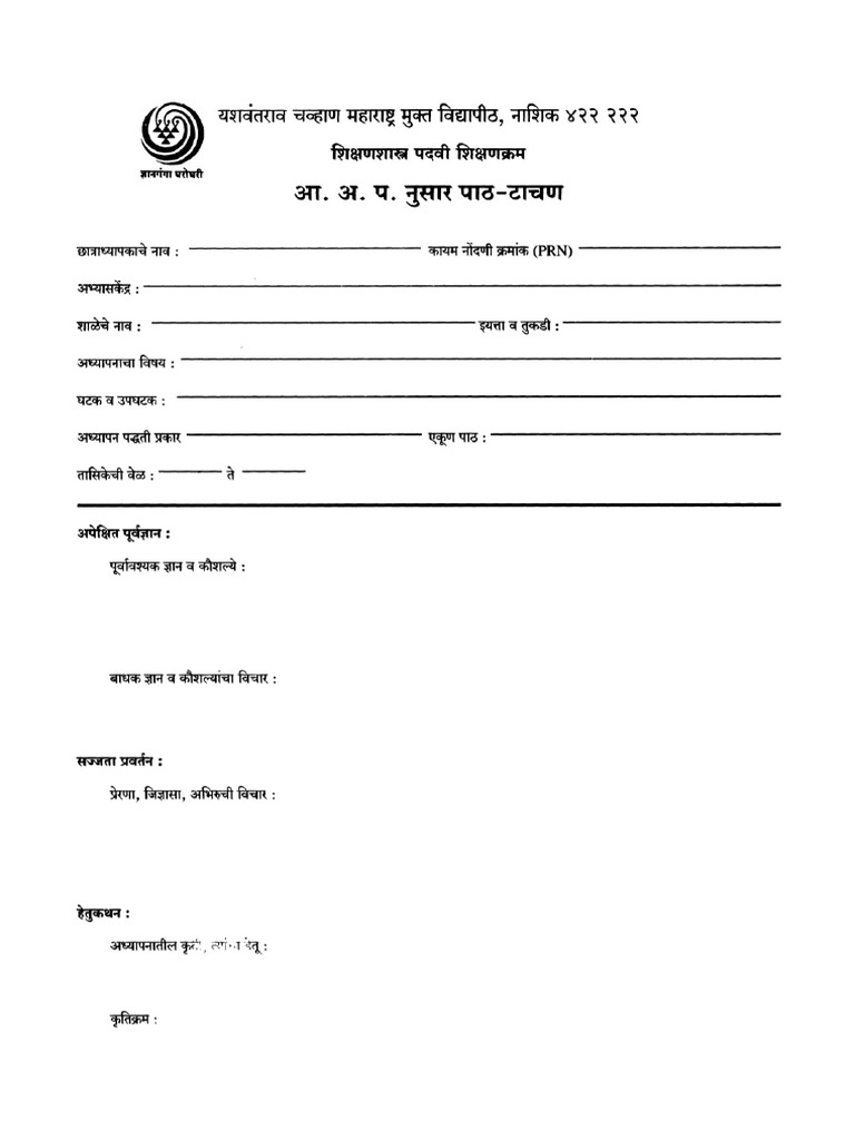 docscanner-26-jul-2023-12-26-pm-pdf