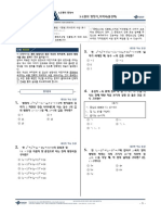 (교과서변형) 3-3.원의 방정식 (발전) - 지학사 (홍성복) - 고1 수학 (20문제) (Q)