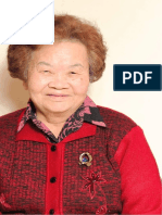 Chan Sim Kuin Wong - Memorial Service Program-Compressed