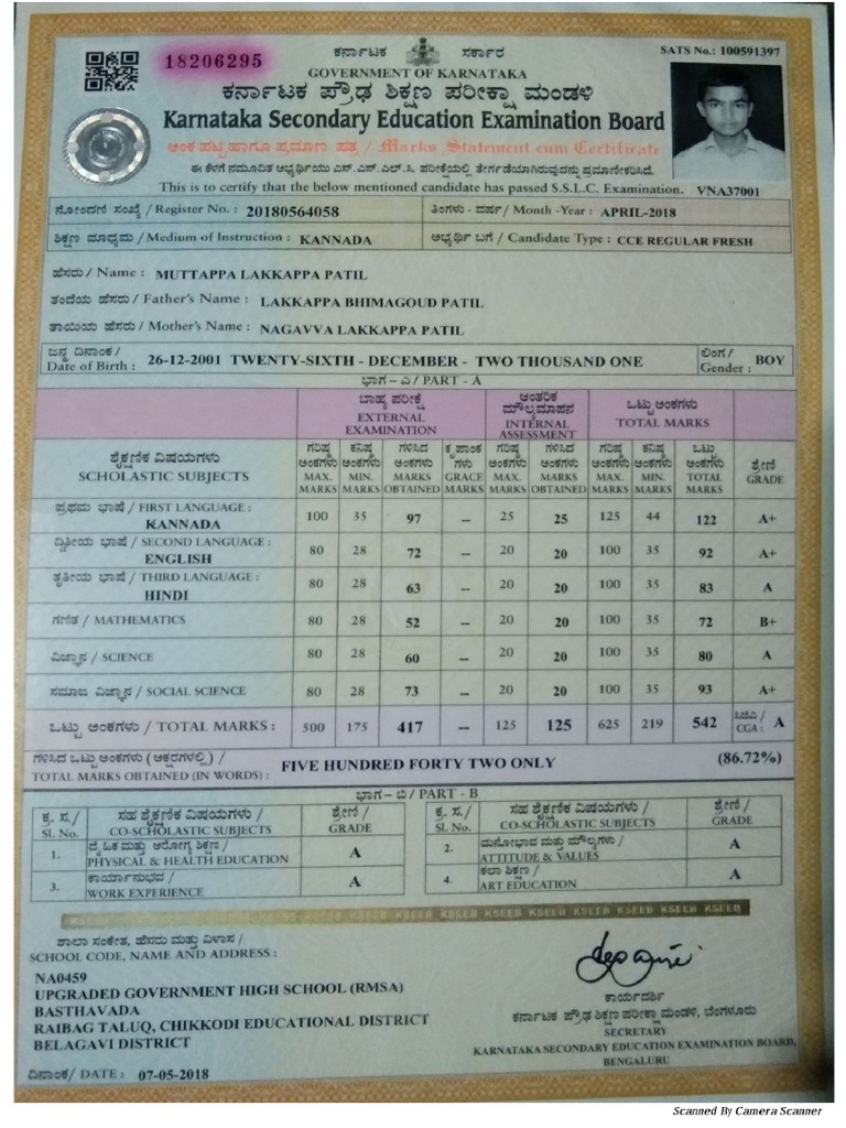 SSLC Markscard | PDF
