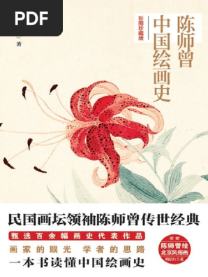 中国古美術　宫廷内務府珍蔵書畫　名家　書卷绘　卷绘封箱　旧蔵し　未拆封　大清乾隆 中国古美術 宫廷内務府珍蔵書畫 名家 書卷绘 卷绘封箱 旧蔵し 未